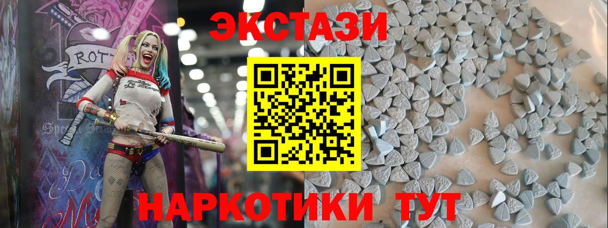 дарк нет как зайти  Ecstasy 250 мг  Вход с VPN  Вязники  Экстази Punisher  OMG ТОР 