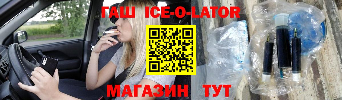 ГАШ индика сатива  Гашиш  Вязники  Вход с VPN  ГАШ AMNESIA HAZE 
