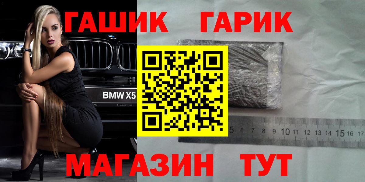 ГАШИШ Ice-O-Lator Вязники