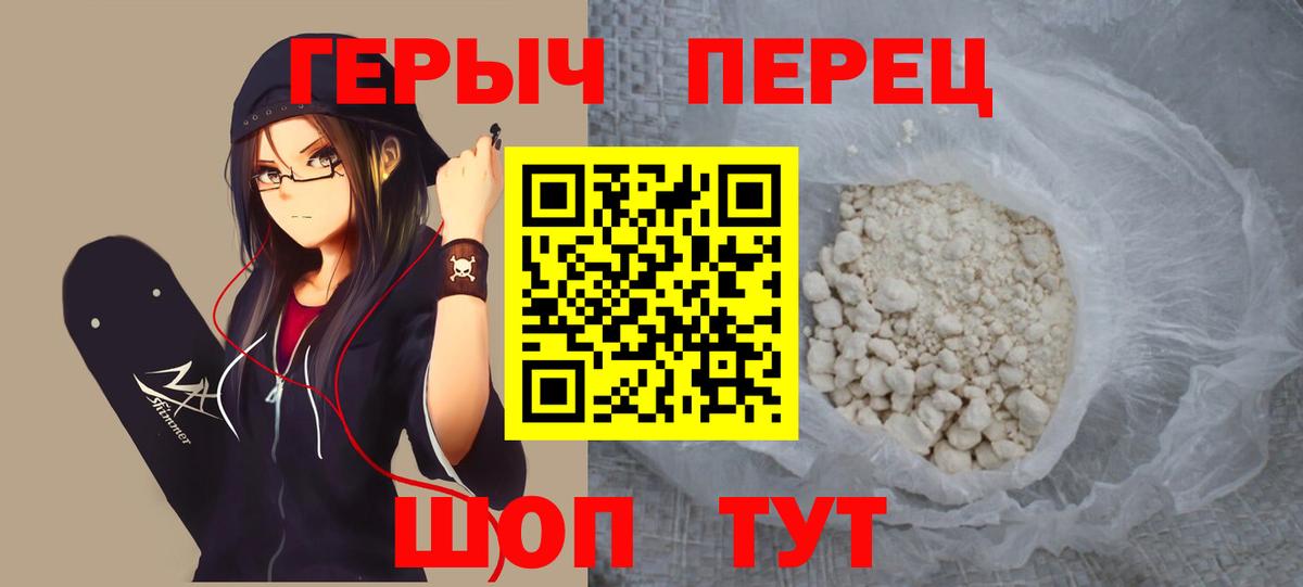 Героин Афган Вязники
