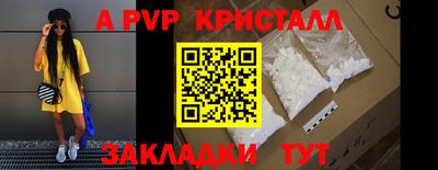 дурь Ливны