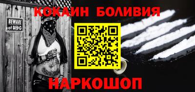 дурь Ливны