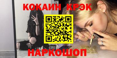 дурь Ливны