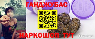 дурь Ливны