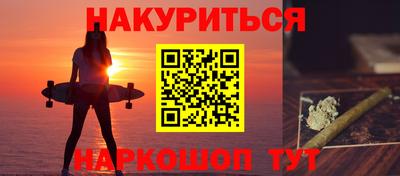 дурь Ливны