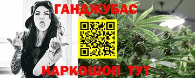 дурь Ливны