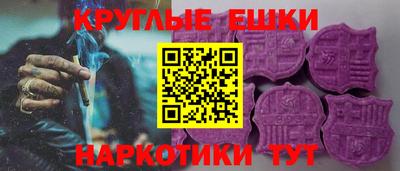 альфа пвп VHQ Ликино-Дулёво