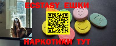 альфа пвп VHQ Ликино-Дулёво