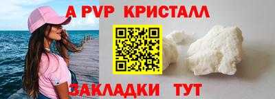 альфа пвп VHQ Ликино-Дулёво