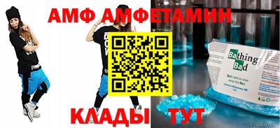 альфа пвп VHQ Ликино-Дулёво