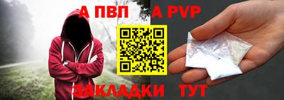 дурь Ливны
