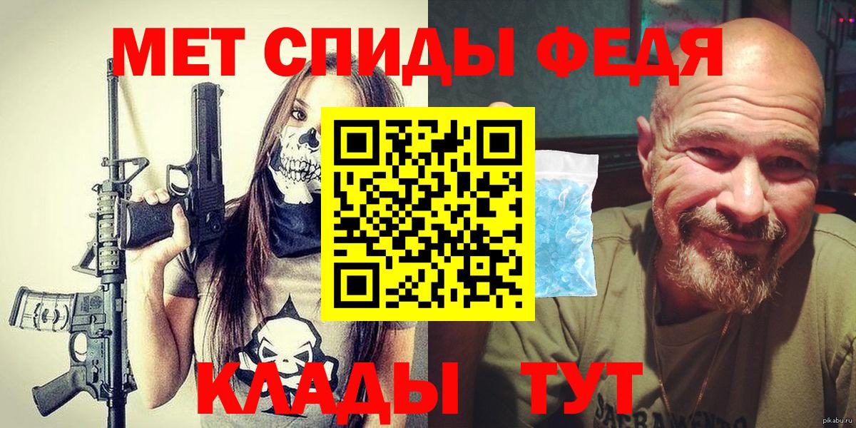 Метамфетамин мет  Метамфетамин мет  Вязники  Вход с VPN 