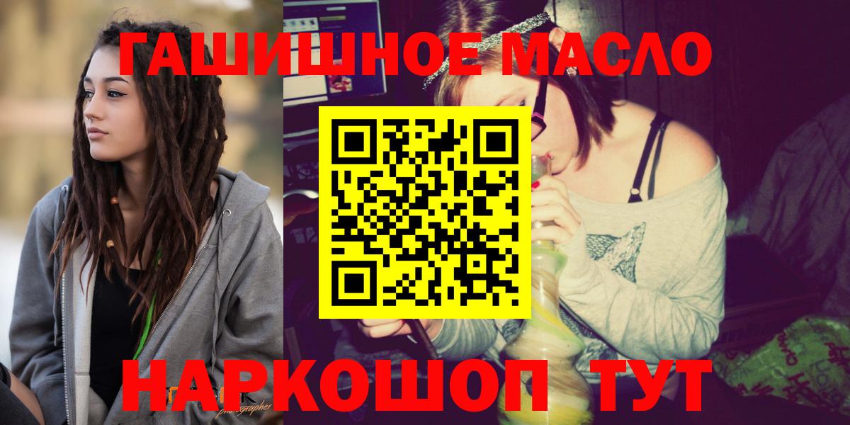 Вязники  ТГК вейп  Вход с VPN 
