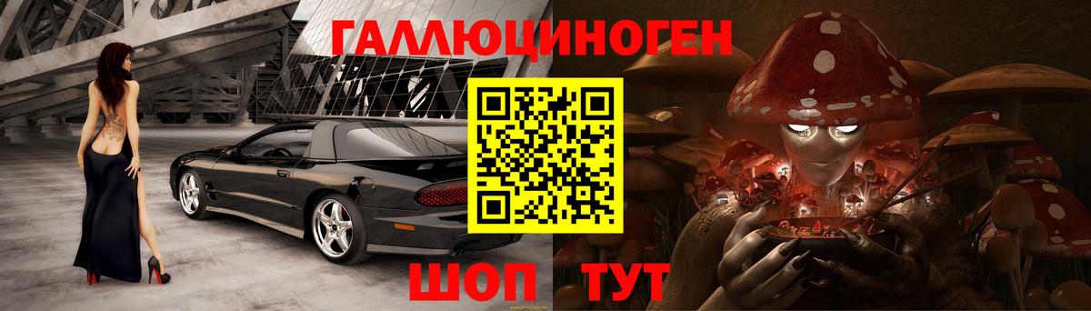 Псилоцибиновые грибы ЛСД  продажа наркотиков  Вход с VPN  Вязники  Псилоцибиновые грибы мухоморы 