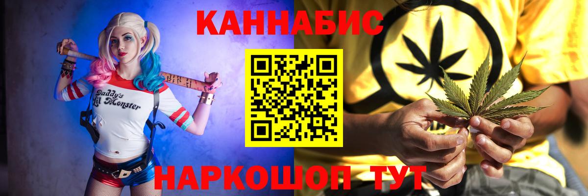Каннабис ГИДРОПОН Вязники