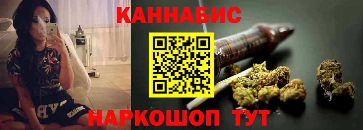 Каннабис конопля  Вход с VPN  Шишки марихуана индика  Вязники  Шишки марихуана Ganja 